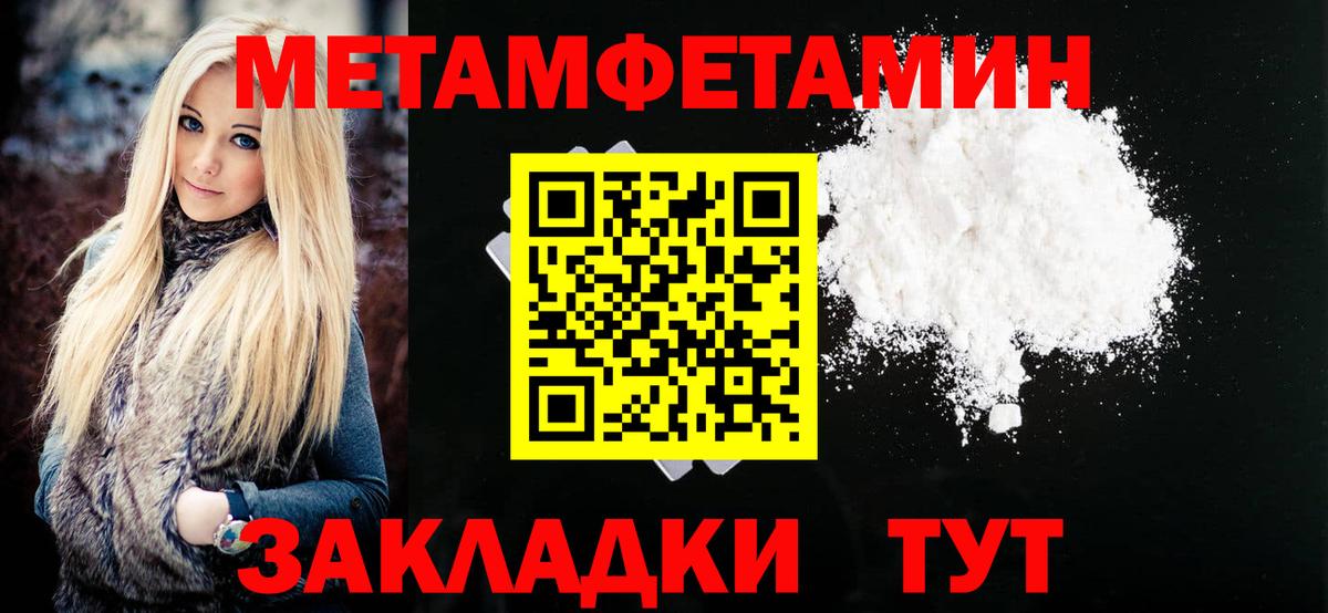 Амфетамин VHQ  Вход с VPN  Амфетамин  Сертолово 