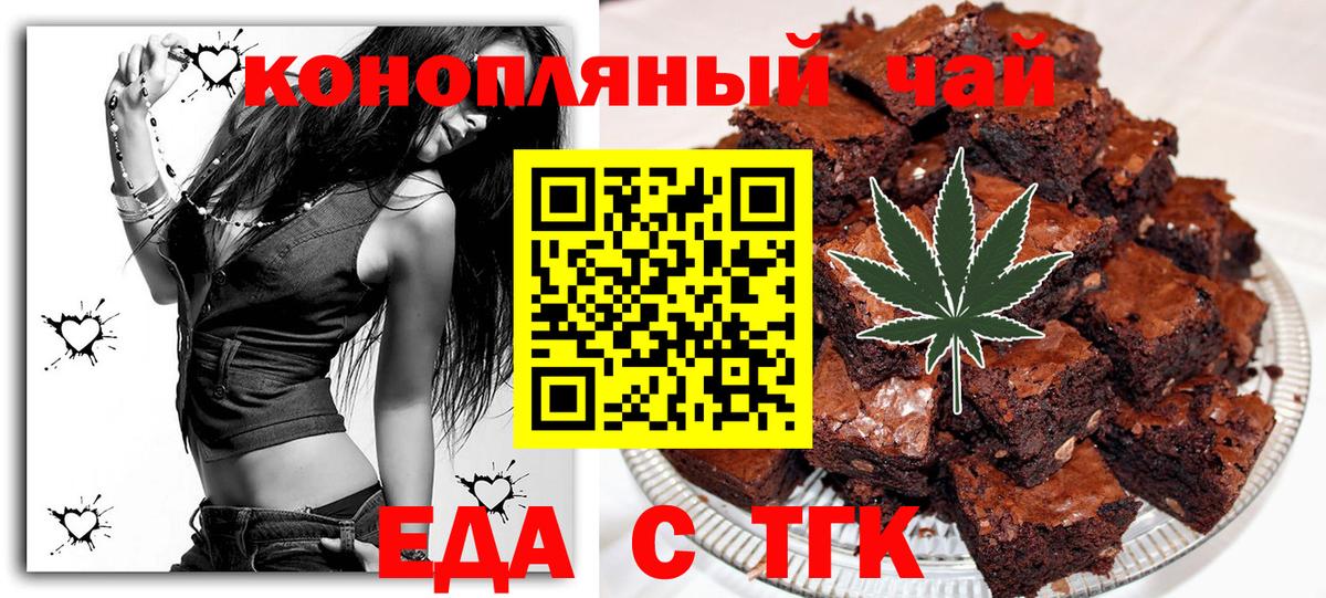 Сертолово  Canna-Cookies конопля  Вход с VPN 