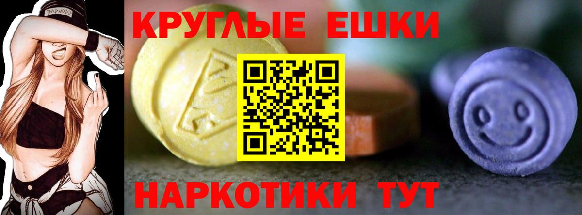 Сертолово  Экстази MDMA  купить наркотик  Вход с VPN 