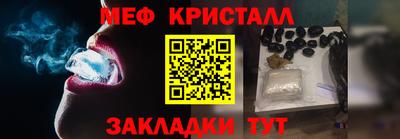 бутират Кандалакша