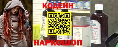 бутират Кандалакша