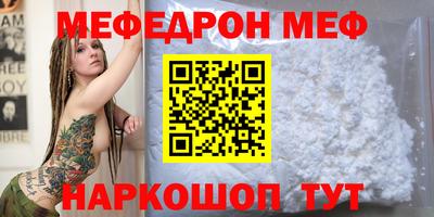бутират Кандалакша