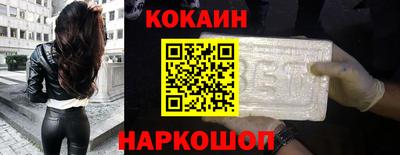 бутират Кандалакша