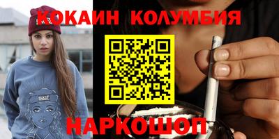 соль курить ск Камышлов