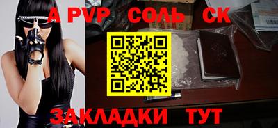 соль курить ск Камышлов