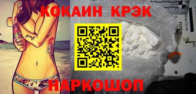 соль курить ск Камышлов