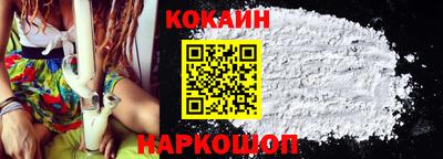 бутират Кандалакша