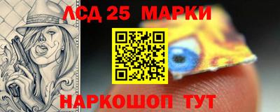 бутират Кандалакша