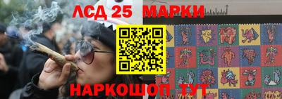 бутират Кандалакша
