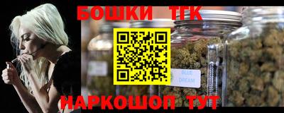 бутират Кандалакша