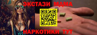 бутират Кандалакша