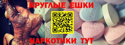 соль курить ск Камышлов