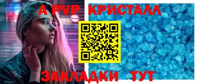 бутират Кандалакша