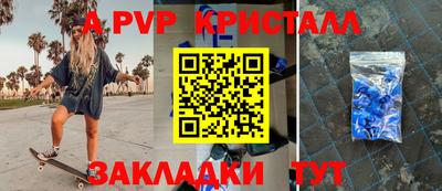 бутират Кандалакша