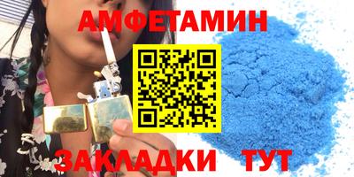 соль курить ск Камышлов