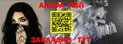 гидропоника Канаш