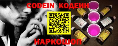 бутират Кандалакша