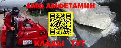 бутират Кандалакша