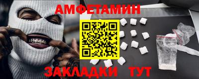 бутират Кандалакша