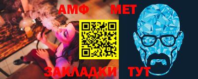 бутират Кандалакша