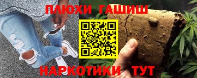 бутират Кандалакша