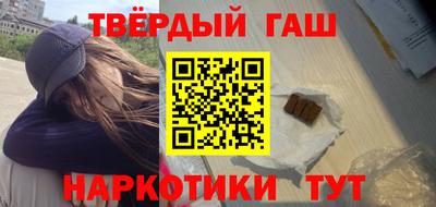 соль курить ск Камышлов