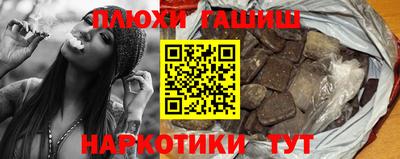 соль курить ск Камышлов