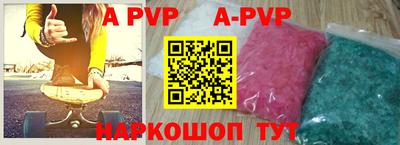 соль курить ск Камышлов