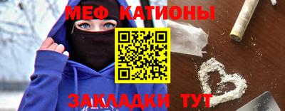 бутират Кандалакша