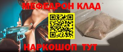 соль курить ск Камышлов