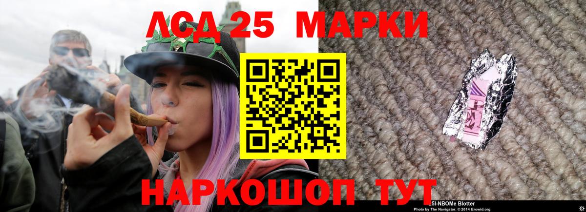 ЛСД экстази кислота Сертолово