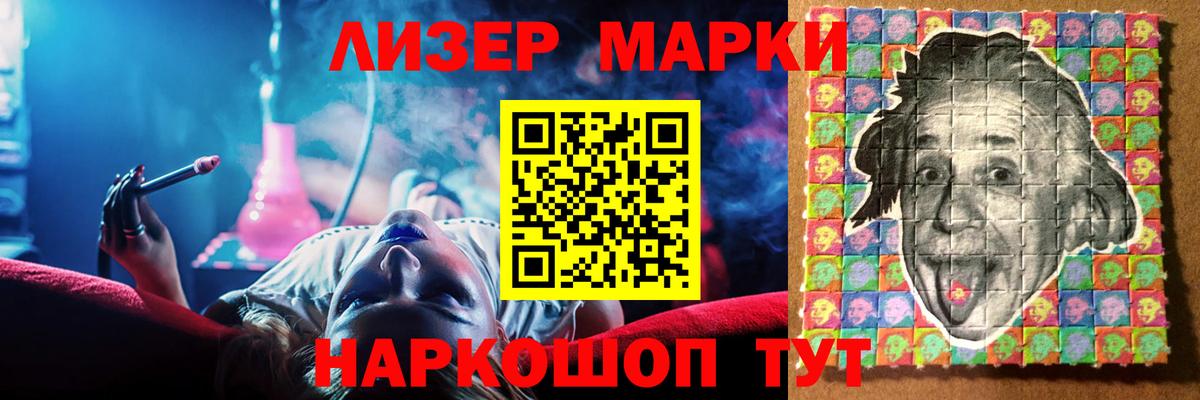 Сертолово  МЕГА ТОР  Вход с VPN  Лсд 25 экстази кислота  LSD-25 экстази ecstasy 