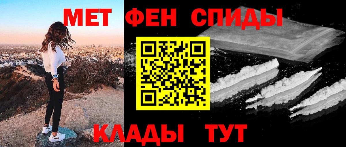Сертолово  МЕТАМФЕТАМИН витя  Вход с VPN 