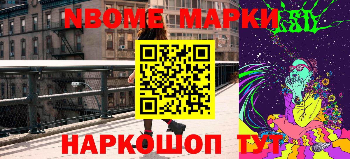 Наркотические марки 1,5мг  как найти наркотики  Сертолово  Вход с VPN  Наркотические марки 1,5мг 