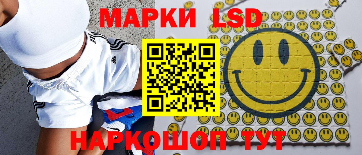 Марки NBOMe 1500мкг Сертолово
