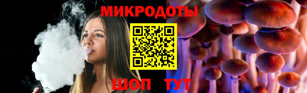 Псилоцибиновые грибы ЛСД Сертолово