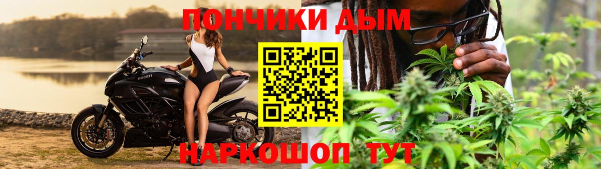 Бошки марихуана план Сертолово